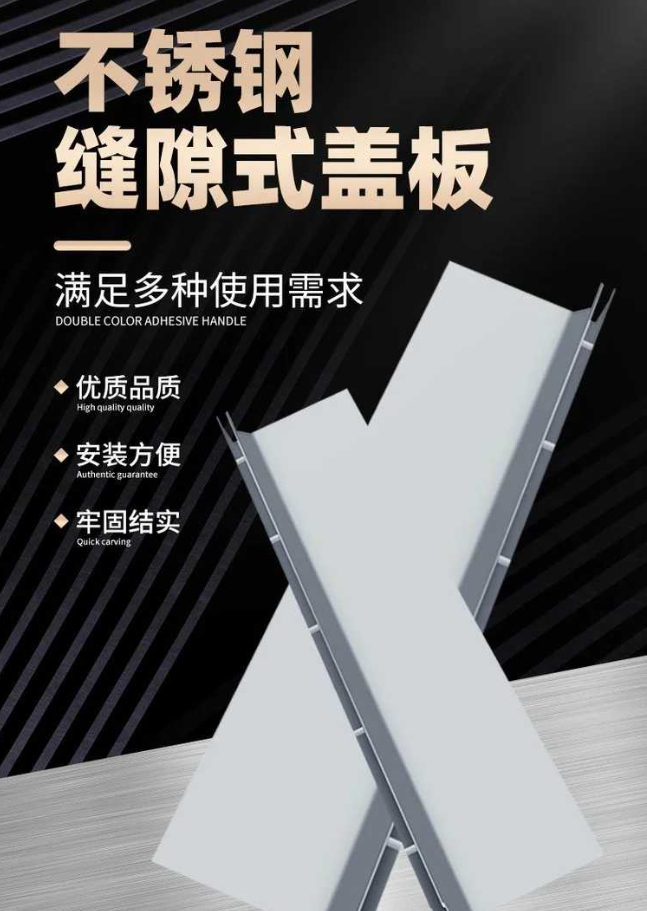 章丘不锈钢缝隙排水沟盖板展示